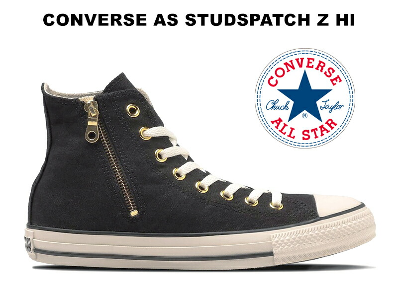 楽天市場】コンバース オールスター ハイカット スタッズパッチ ジップ