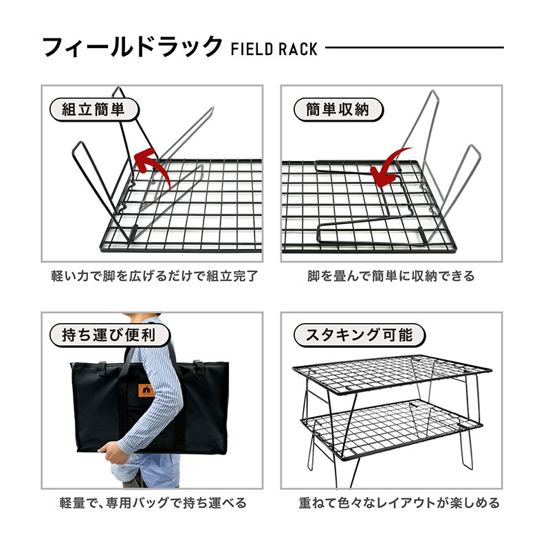 楽天市場】超人気 HIBARI フィールドラック キャンピングラック 3個