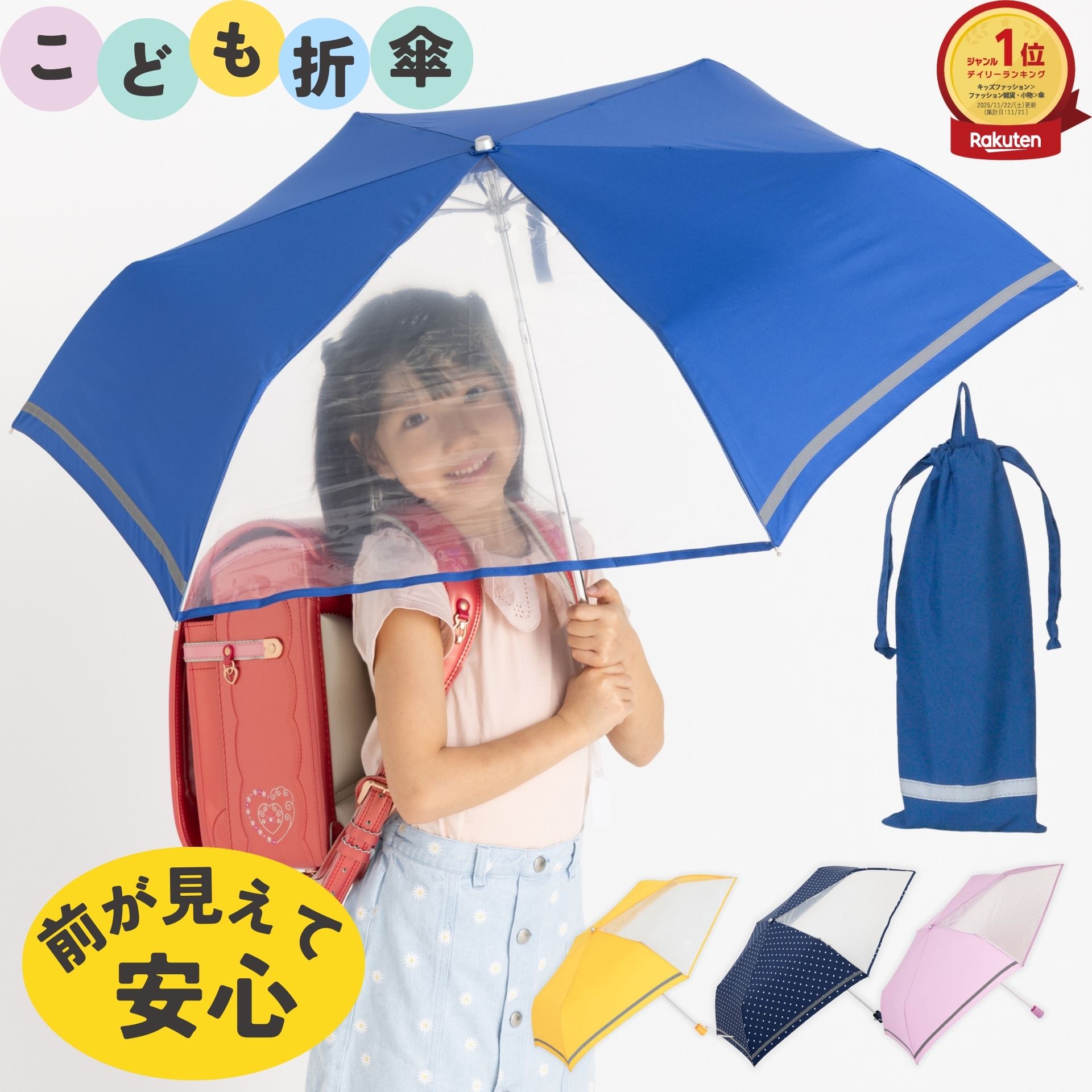 楽天市場】＜卒園記念品・入学記念品＞18本以上まとめ買いの場合のみ