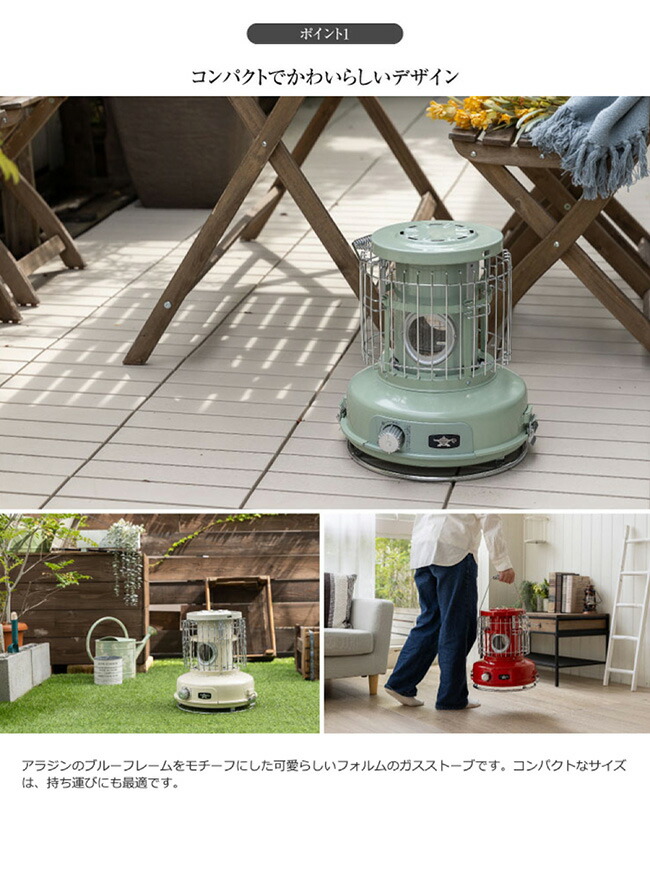 楽天市場】○Sengoku Aladdin センゴク アラジン Portable Gas Stove