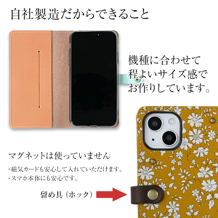 楽天市場】「iphone 17 対応」「リバティ・カペル・クラシック