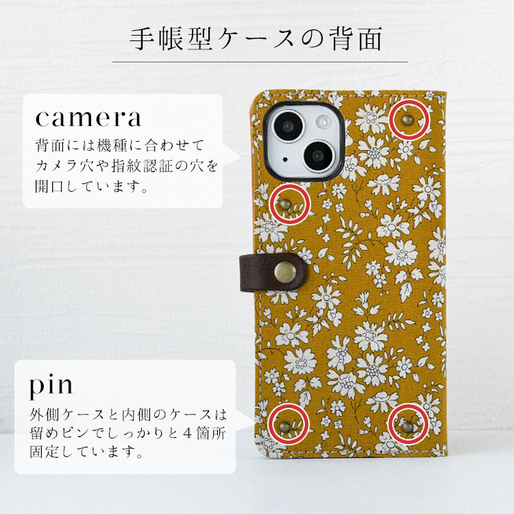 楽天市場】「iphone 17 対応」「リバティ・カペル・クラシック