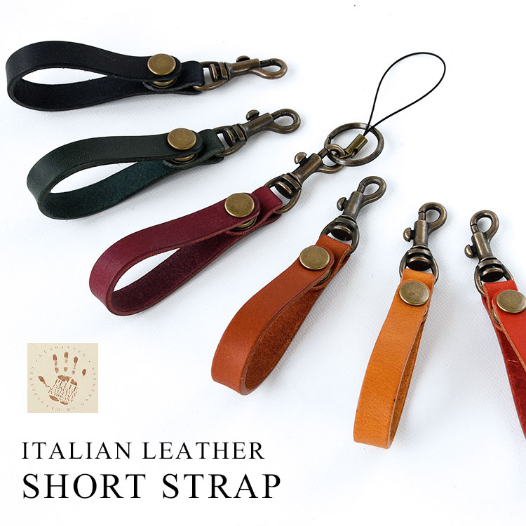 楽天市場】「イタリアンレザー・エルバマット ショートストラップ