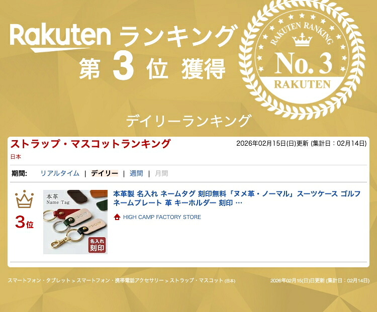 楽天市場】本革製 名入れ ネームタグ 刻印無料「ヌメ革・ノーマル