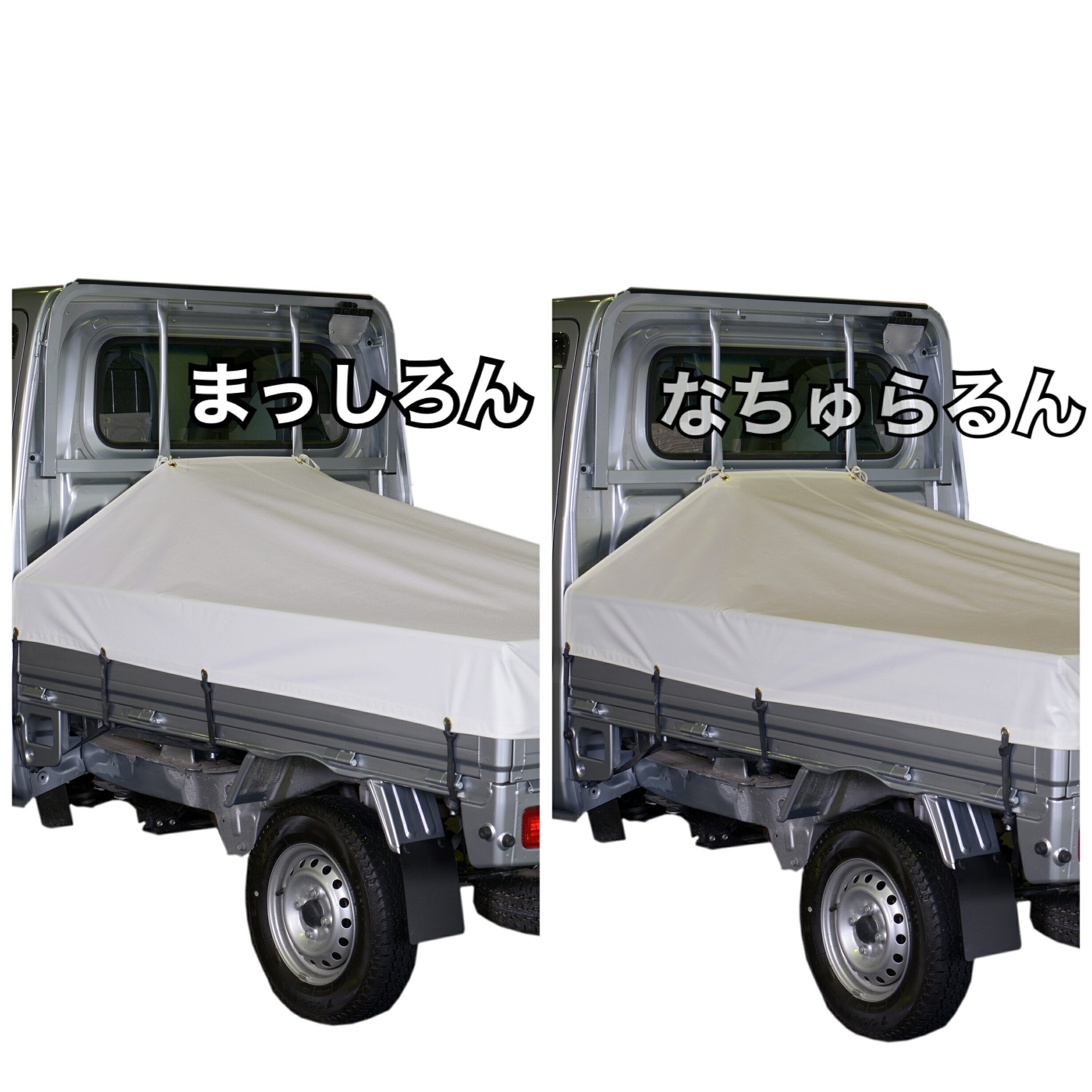 楽天市場】国産 【全国送料無料】 荷台の小さなスズキ スーパー