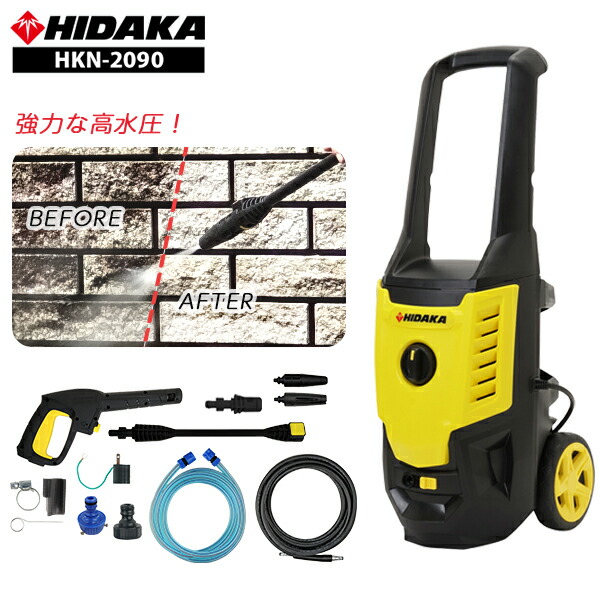 楽天市場】【メーカー廃番のため販売終了】 ケルヒャー 高圧洗浄機 K2