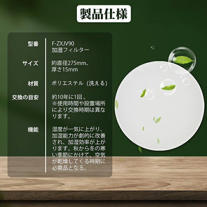 楽天市場】パナソニック 加湿空気清浄機対応 脱臭フィルター F-ZXFD70