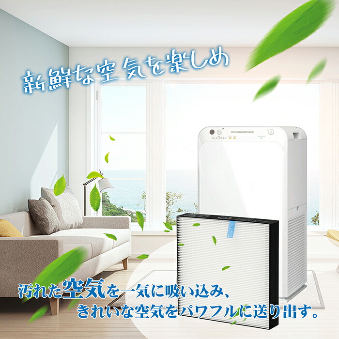 楽天市場】kafp097a4 集じんフィルター ダイキン 空気清浄機用