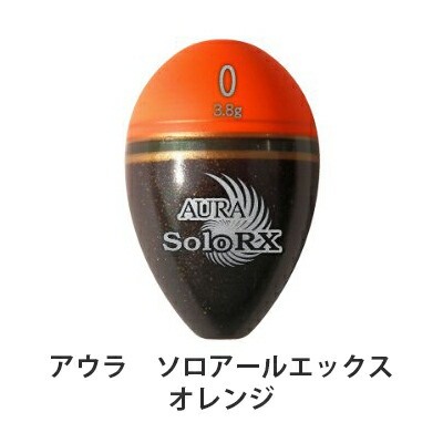 楽天市場】アウラ ウキ Solo RX ソロ アールエックス 円錐ウキAURA