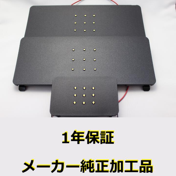 楽天市場】【1年保証】純正加工LEDラゲッジランプ 純白 3点セット
