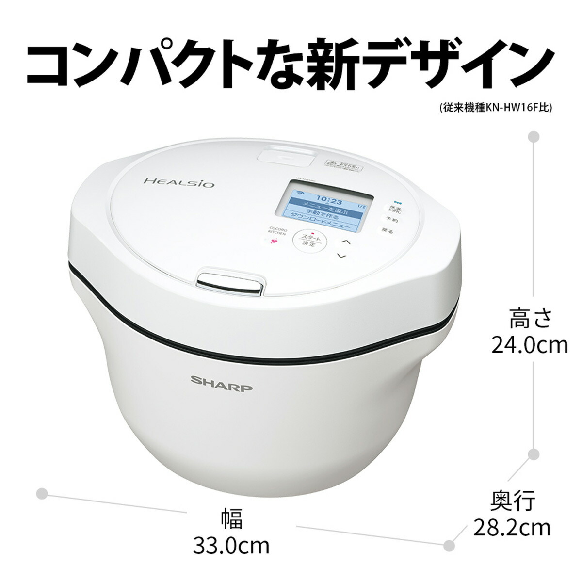 楽天市場】SHARP シャープ ヘルシオ HEALSIO ホットクック 16L 2-4人分
