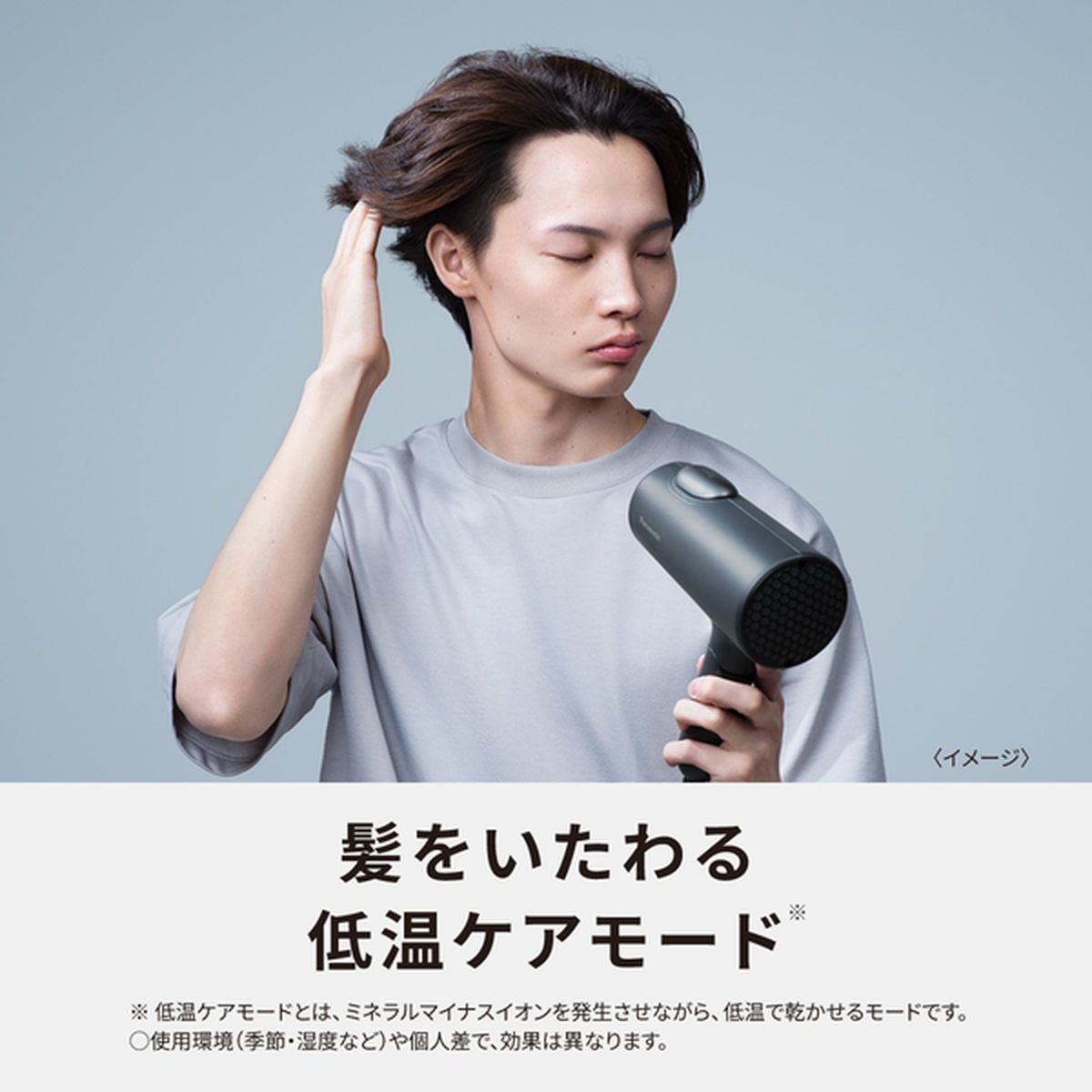 楽天市場】Panasonic ヘアードライヤー イオニティ （コーラルピンク