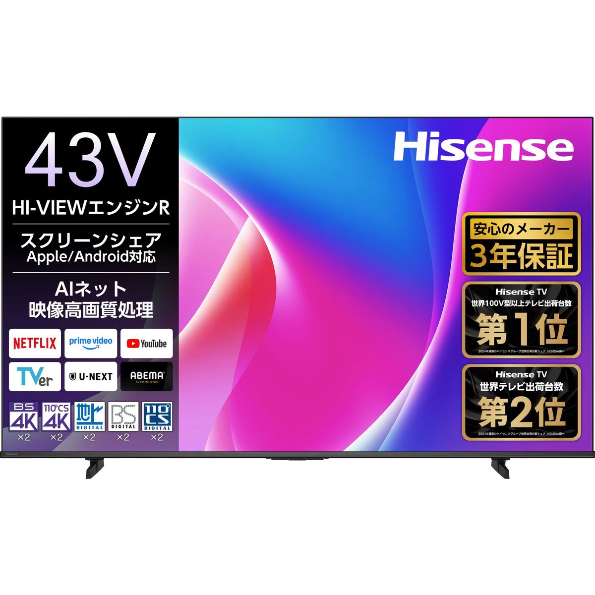43E6N」の人気商品一覧 | 安い商品を通販サイトから探す - 価格.com