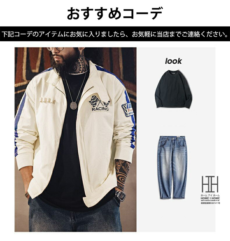 楽天市場】レーシングジャケット メンズ トラックジャケット ウインド