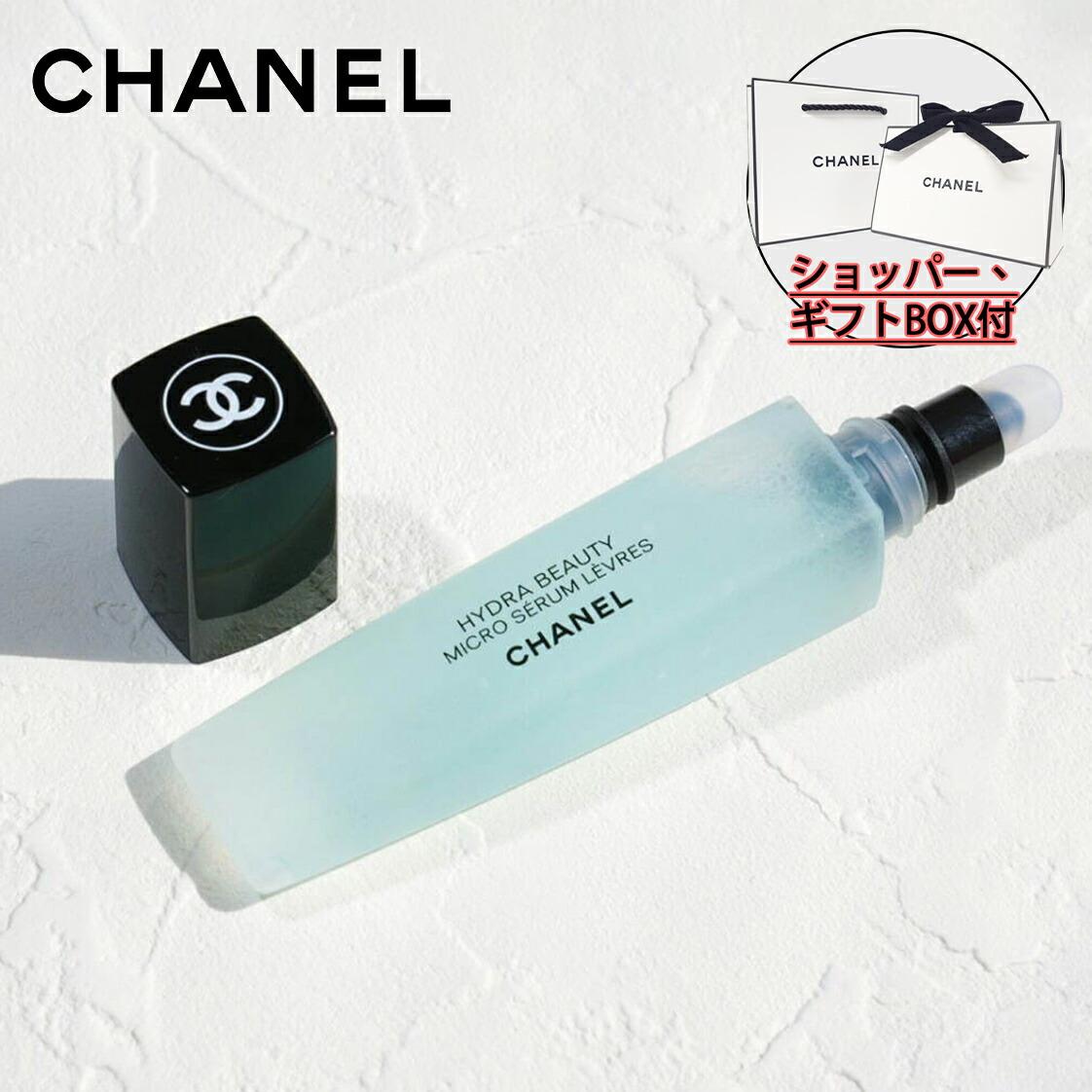 楽天市場】【国内正規品】CHANEL シャネル イドゥラ ビューティ