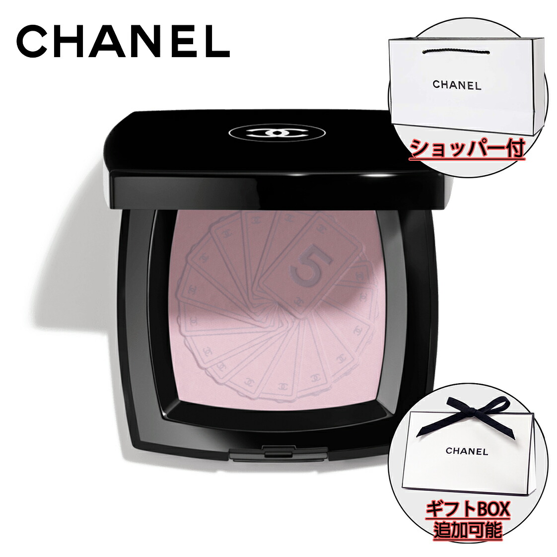 楽天市場】【国内正規品】CHANEL シャネル レ タロット ドゥ シャネル