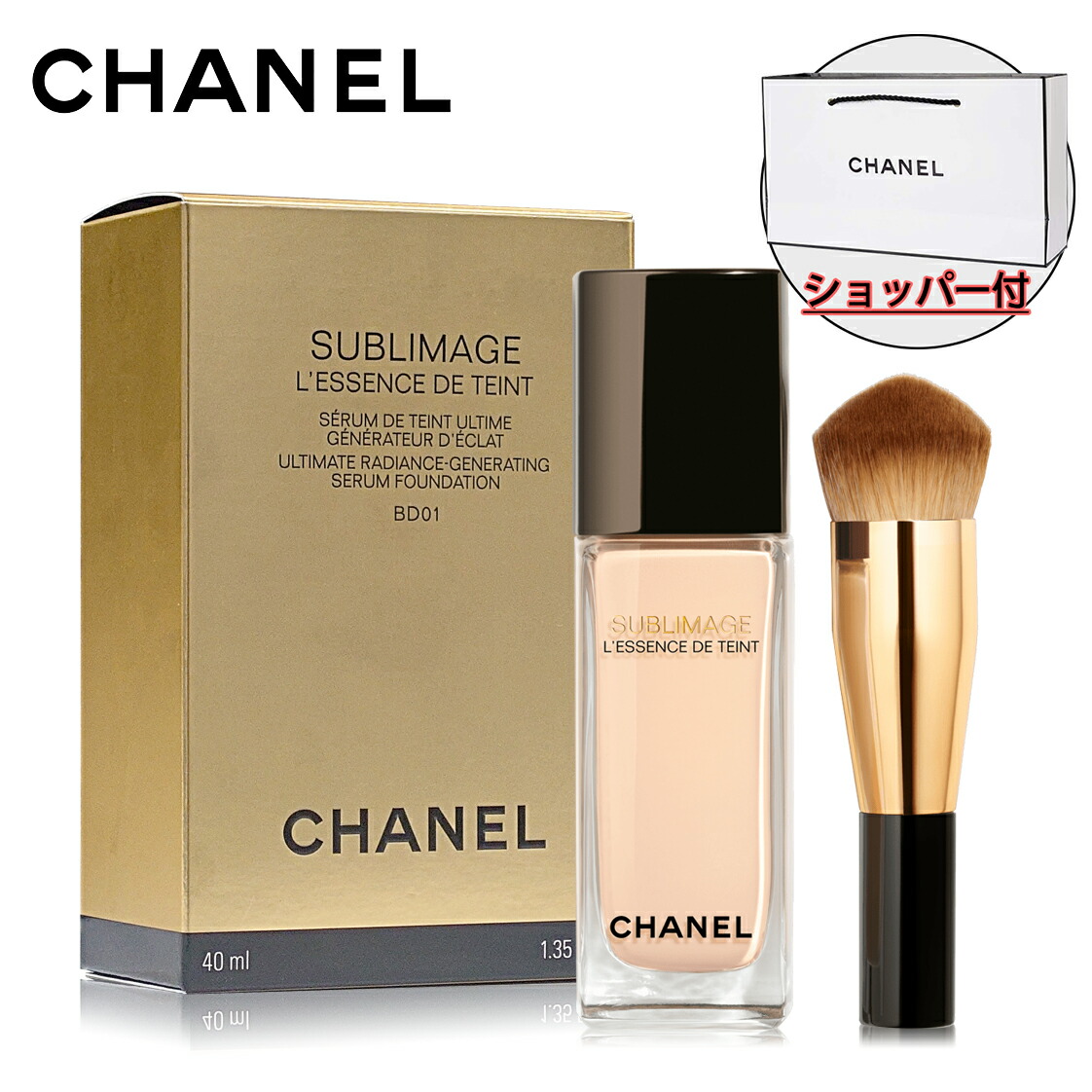 楽天市場】【国内正規品】CHANEL シャネル サブリマージュ レサンス