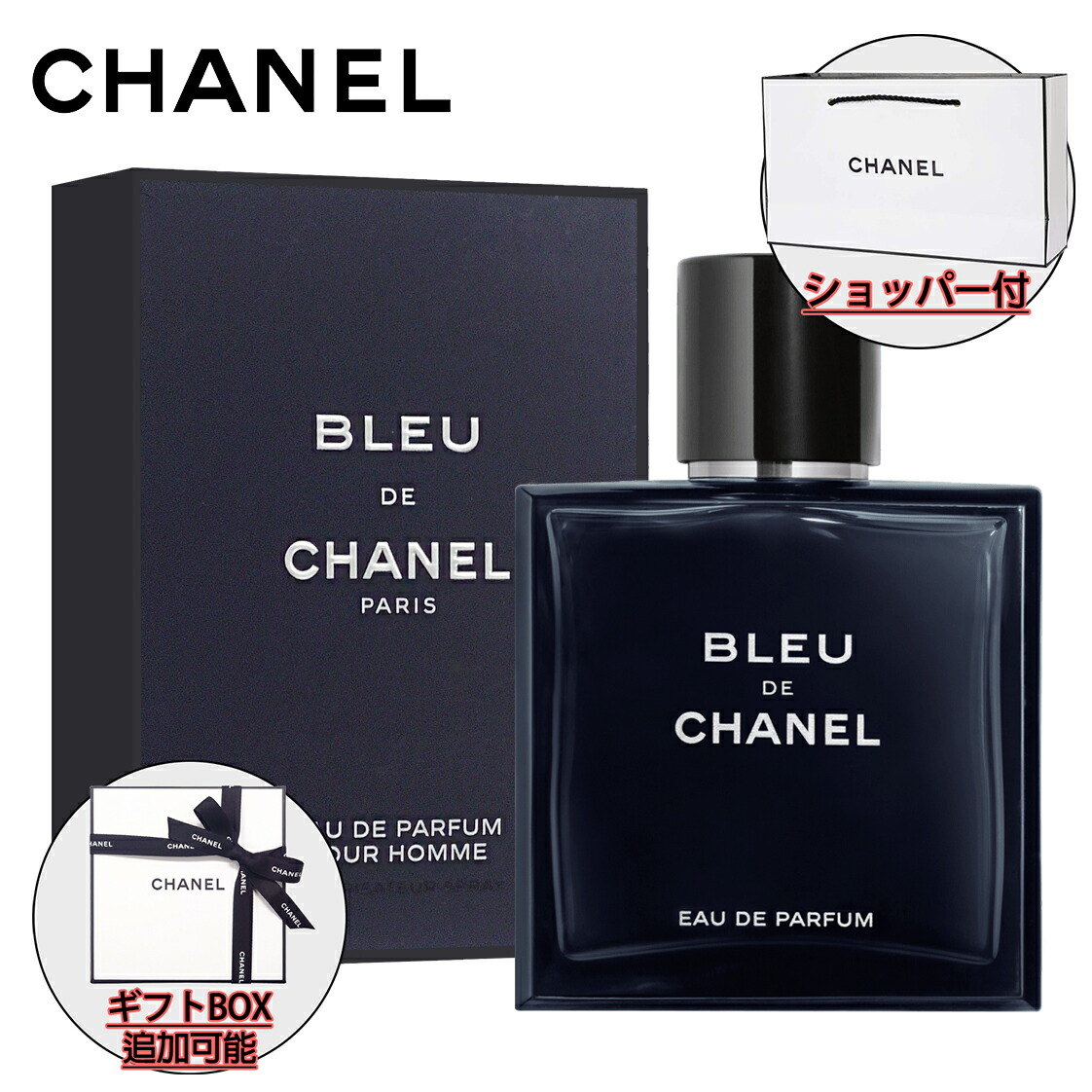 BLEU DE CHANEL 香水 男性用 50ml 楽天市場】【最大1000円OFF