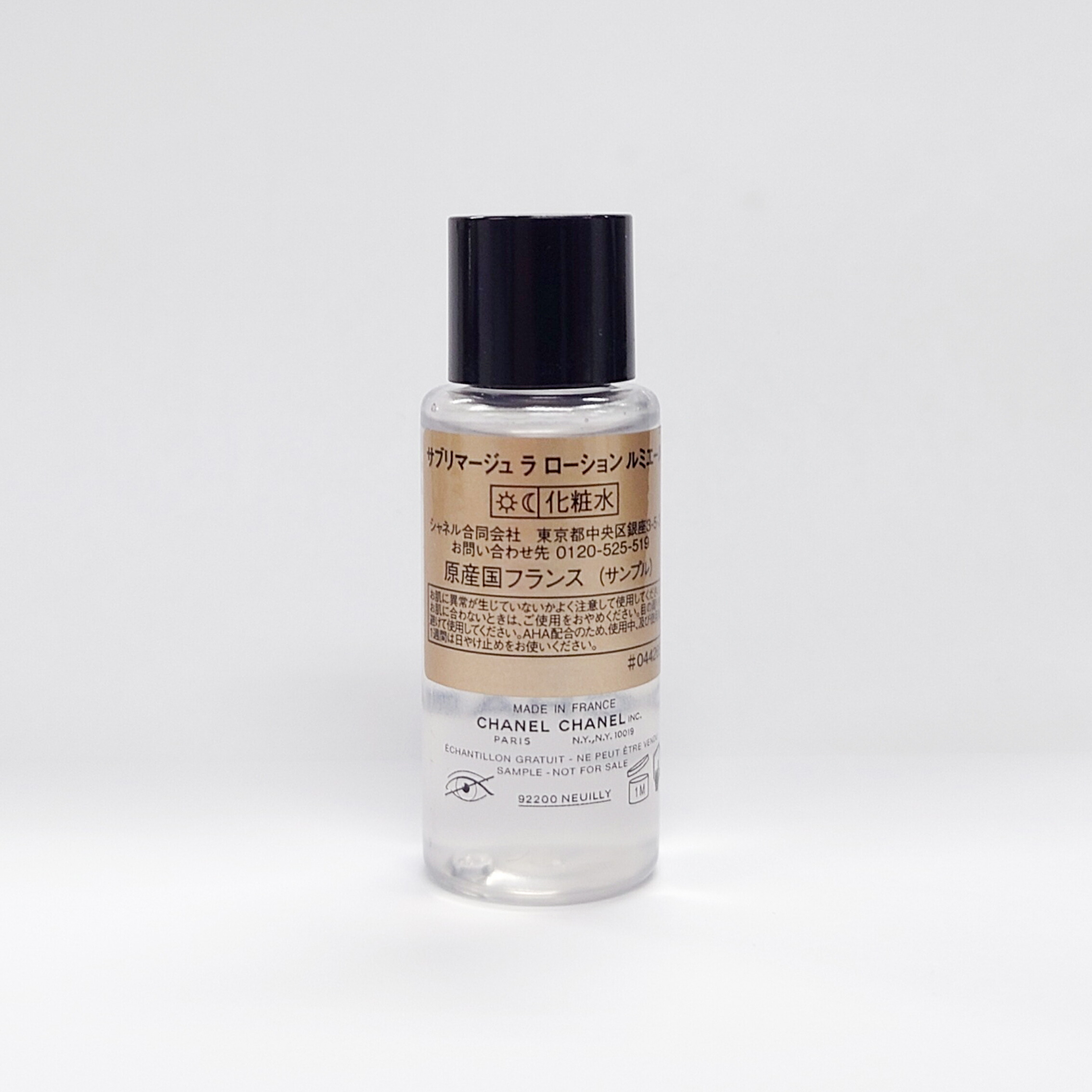 楽天市場】【国内正規品・お試しサイズ】CHANEL シャネル サブ