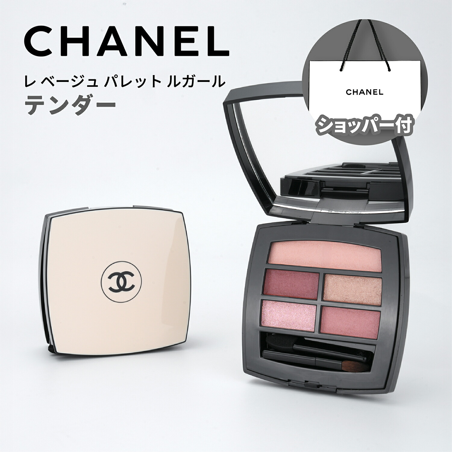 楽天市場】【国内正規品】CHANEL シャネル レ ベージュ パレット