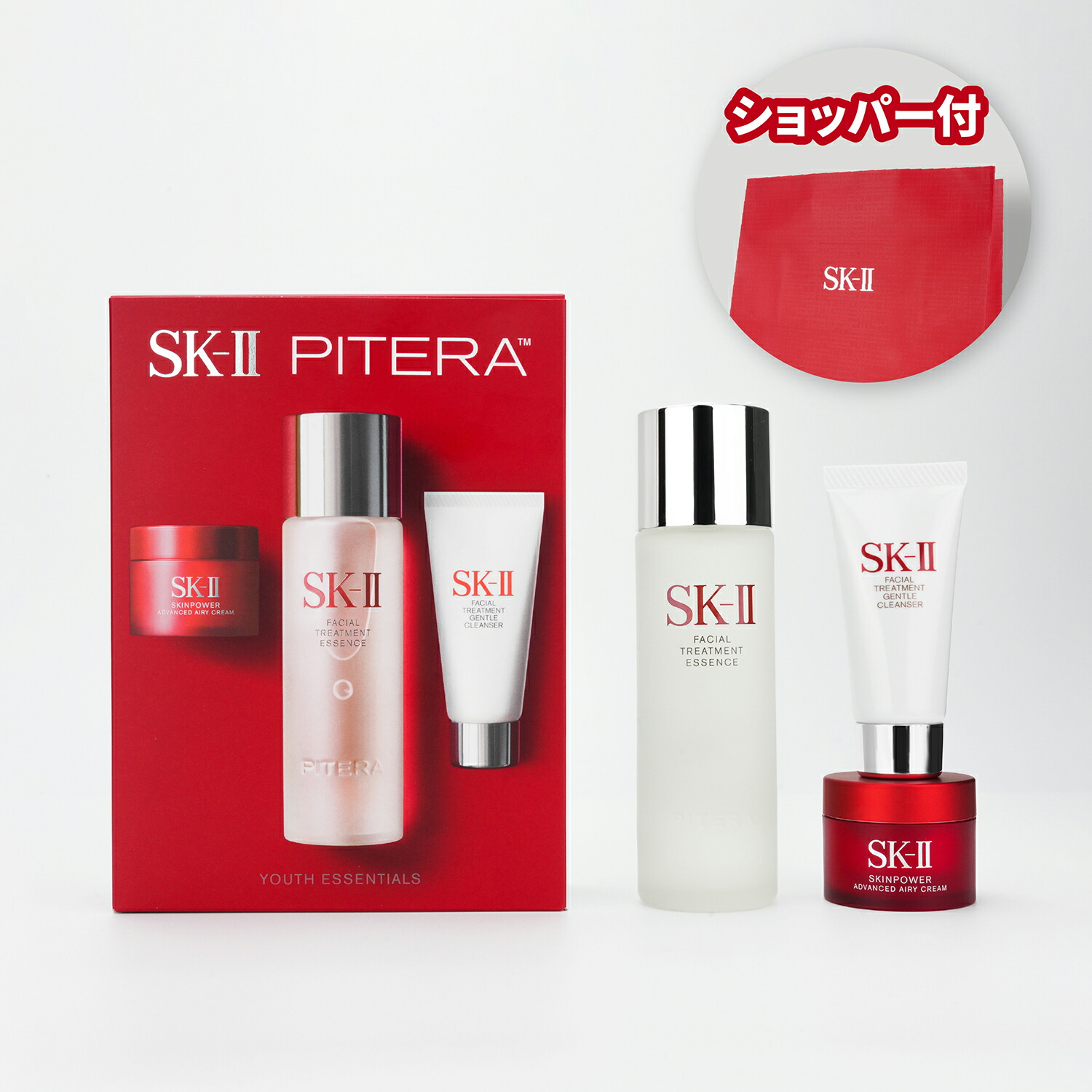 楽天市場】【国内正規品・公式ショッパー付】SK-II エスケーツー