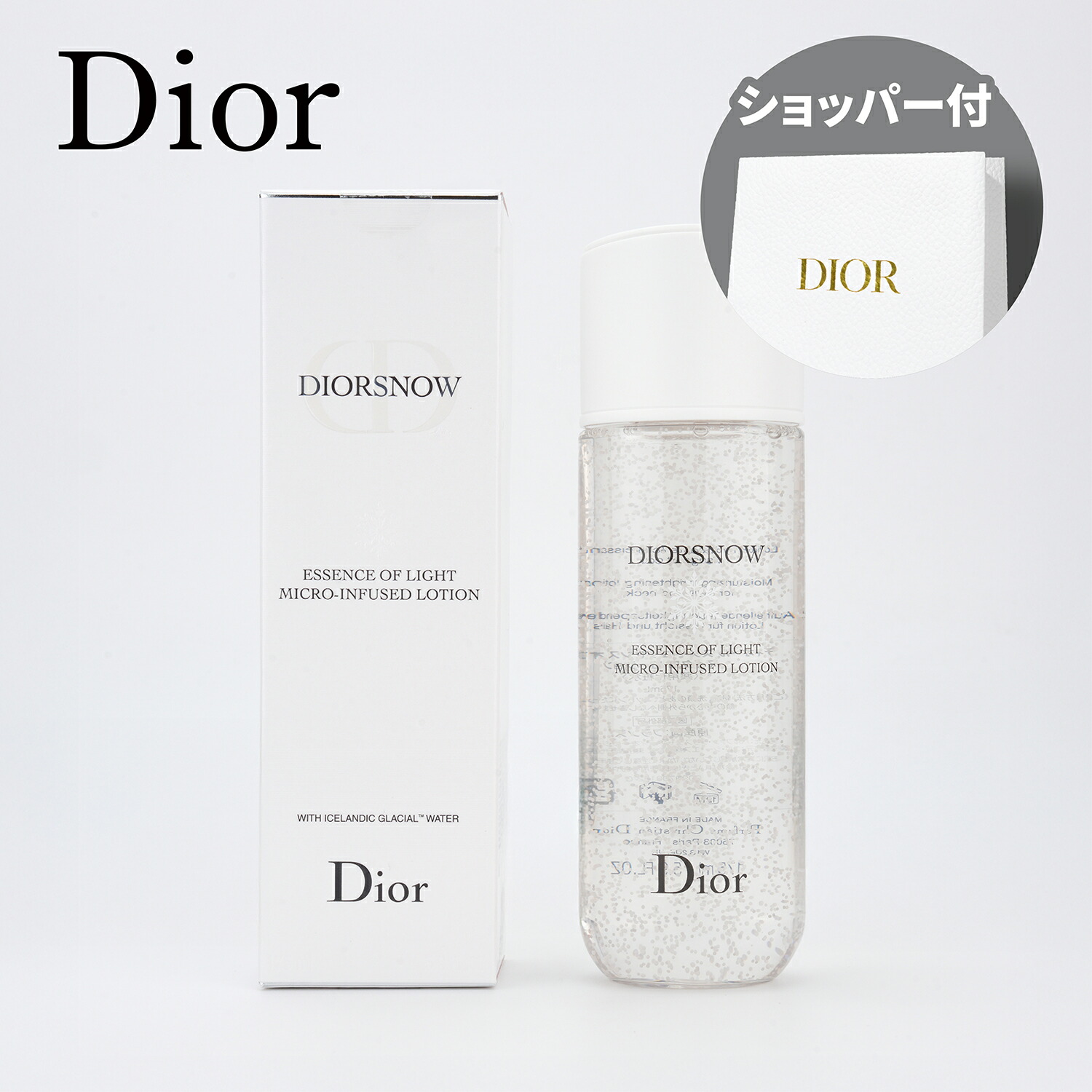 楽天市場】【国内正規品】DIOR ディオール スノー エッセンス オブ