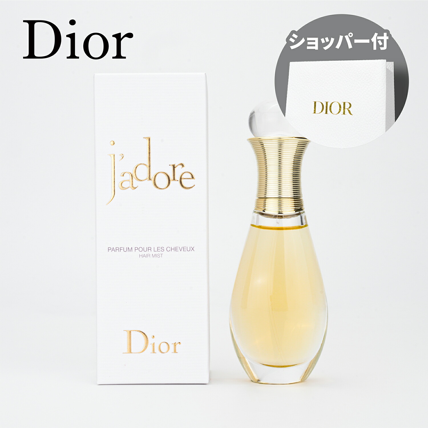 楽天市場】【国内正規品】DIOR ディオール ジャドール ヘア ミスト