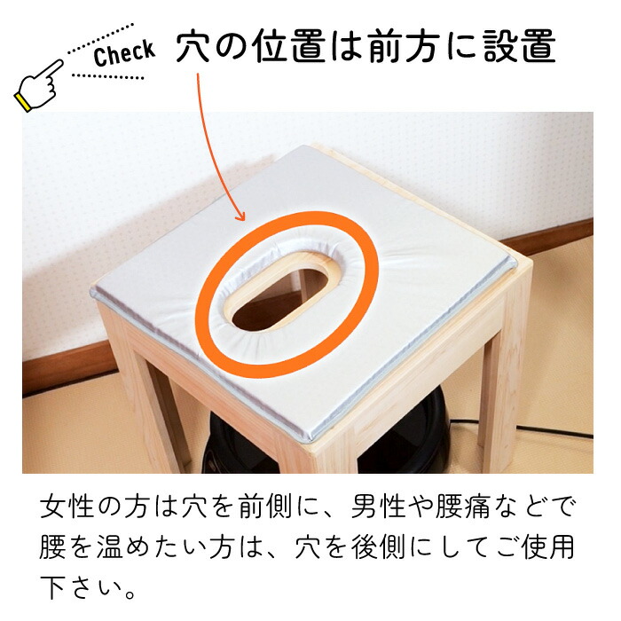 楽天市場】日本製 よもぎ蒸し 椅子 クッション 遠赤外線 サロン用に