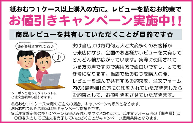 楽天市場】【速配】 Sサイズ 大人用紙おむつ アテント 消臭効果付