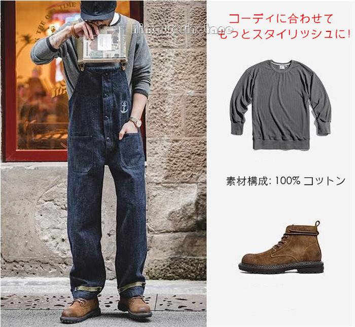 楽天市場】つなぎ デッキパンツ サロペット メンズ おしゃれ