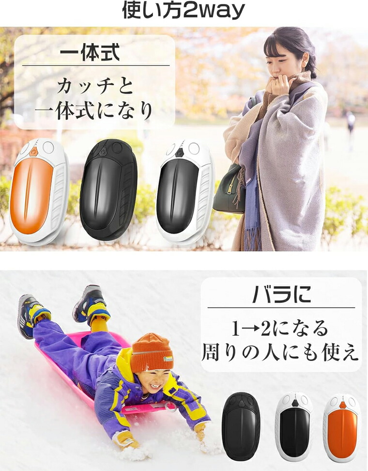 楽天市場】カイロ 充電式カイロ 可愛い 電気カイロ ハンドウォーマー