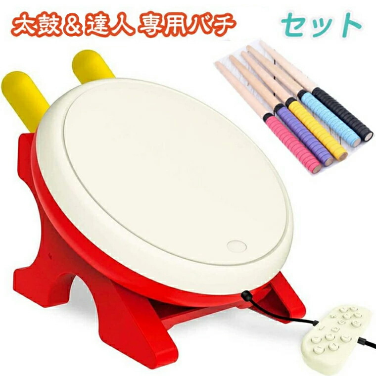 SW 太鼓の達人専用コントローラー 太鼓の達人専用コントローラー太鼓と