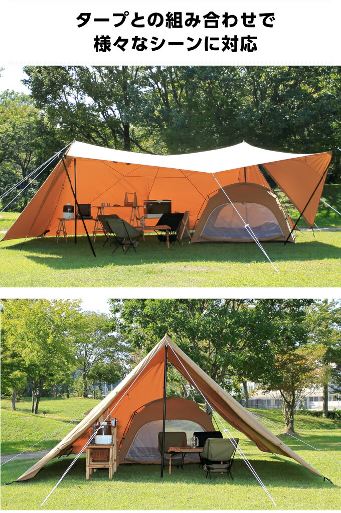 楽天市場】テント カンガルーテント TCルーテント VP160102I02