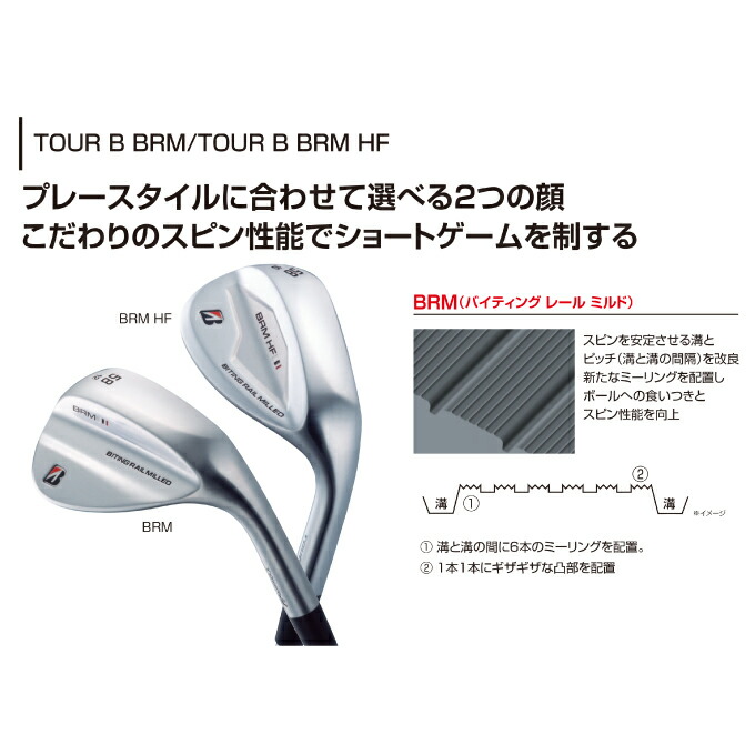 楽天市場】ブリヂストンゴルフ BRIDGESTONE GOLF ゴルフクラブ