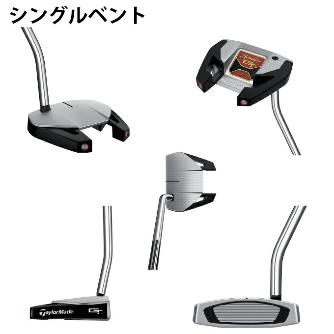 楽天市場】テーラーメイド スパイダー GT シルバー Spider GT PT