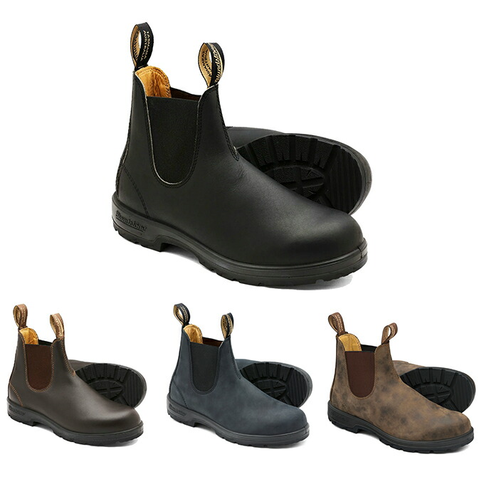 楽天市場】ブランドストーン サイドゴアブーツ メンズ レディース