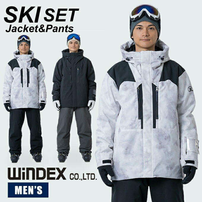 楽天市場】ウィンデックス(WINDEX) スキーウェア 上下セット メンズ