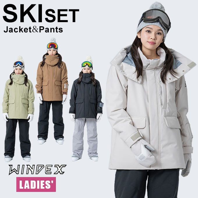 楽天市場】ウィンデックス WINDEX スキーウェア 上下セット メンズ