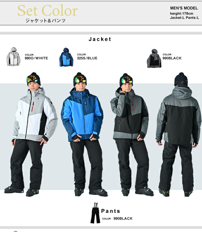 楽天市場】アイスピーク ICE PEAK スキーウェア 上下セット メンズ