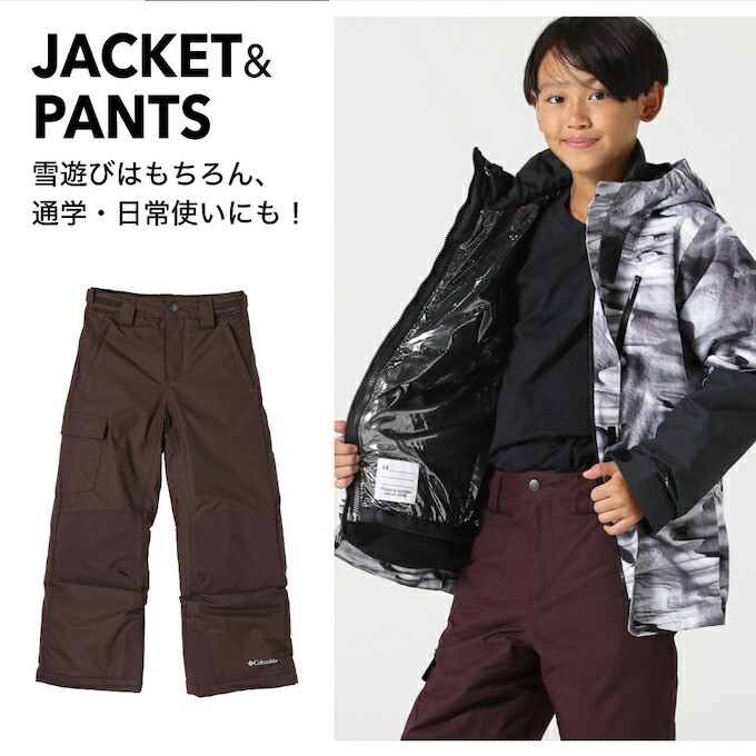 楽天市場】コロンビア スキーウェア キッズ 防水 撥水 上下セット