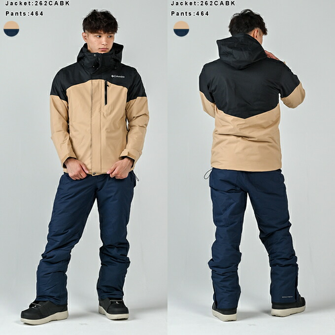 楽天市場】コロンビア(Columbia) スノーボードウェア 上下セット