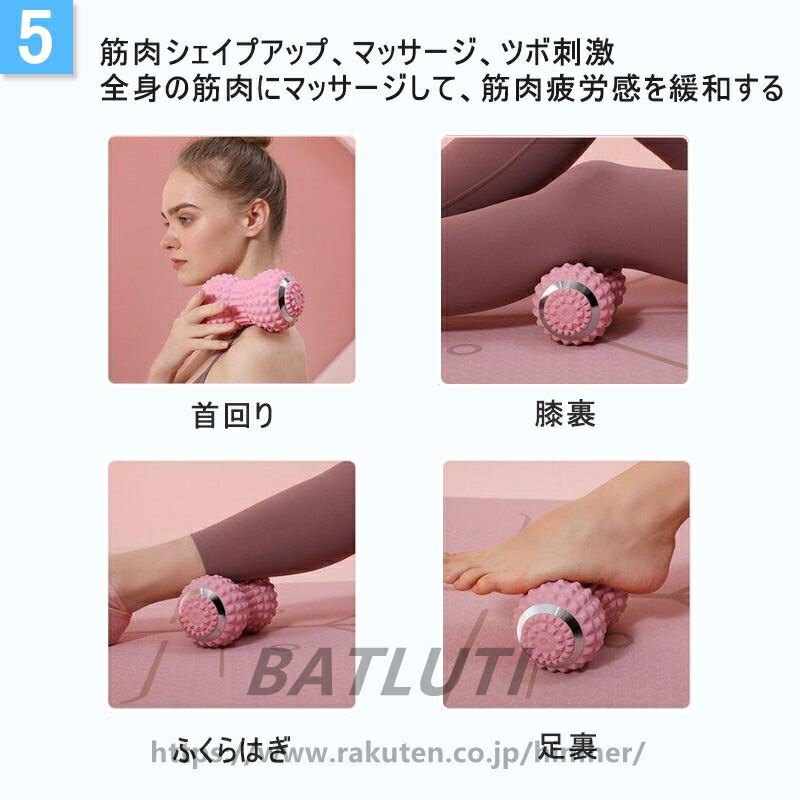 楽天市場】マッサージ器 マッサージボール シェイプツインボール 電動