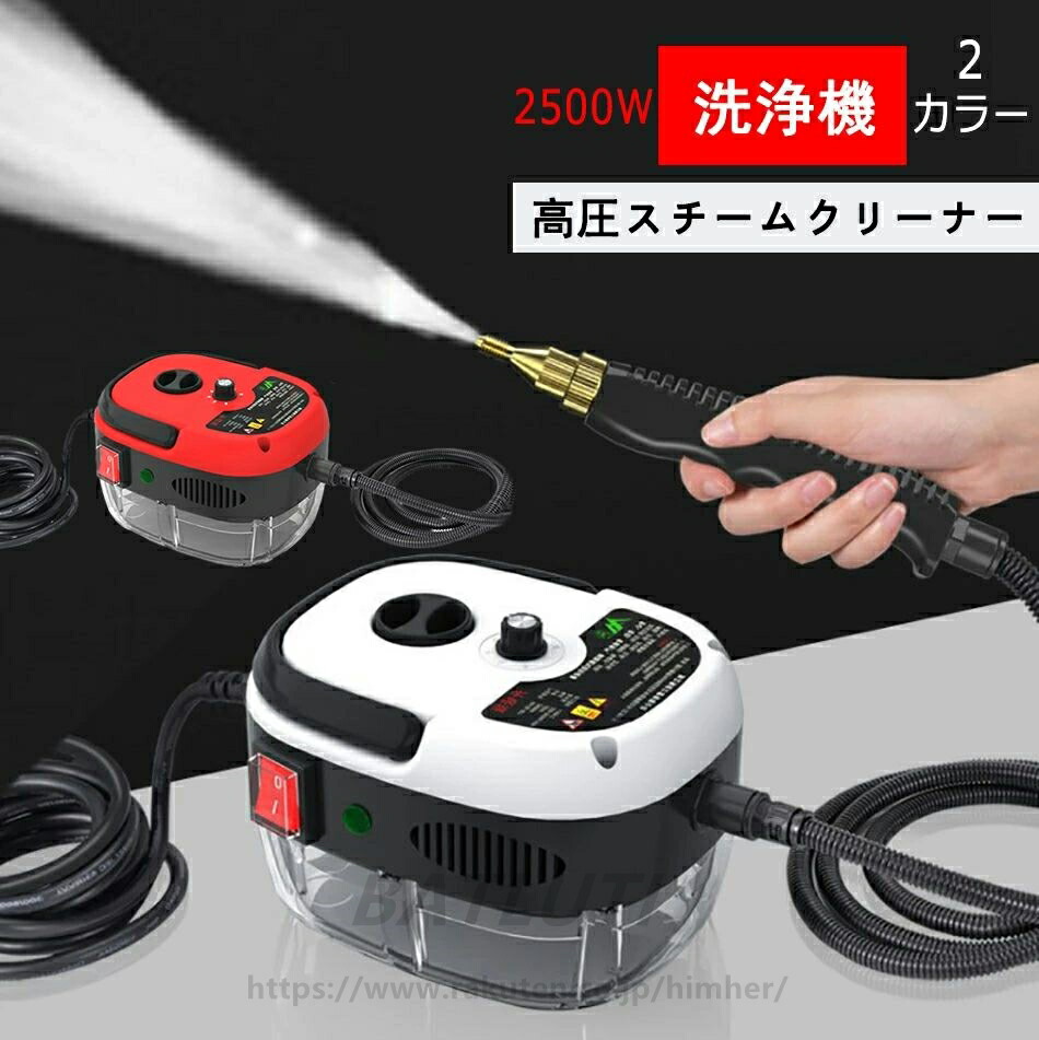 おそうじ本舗 高温スチームクリーナー アタッチメント一式 おそうじ