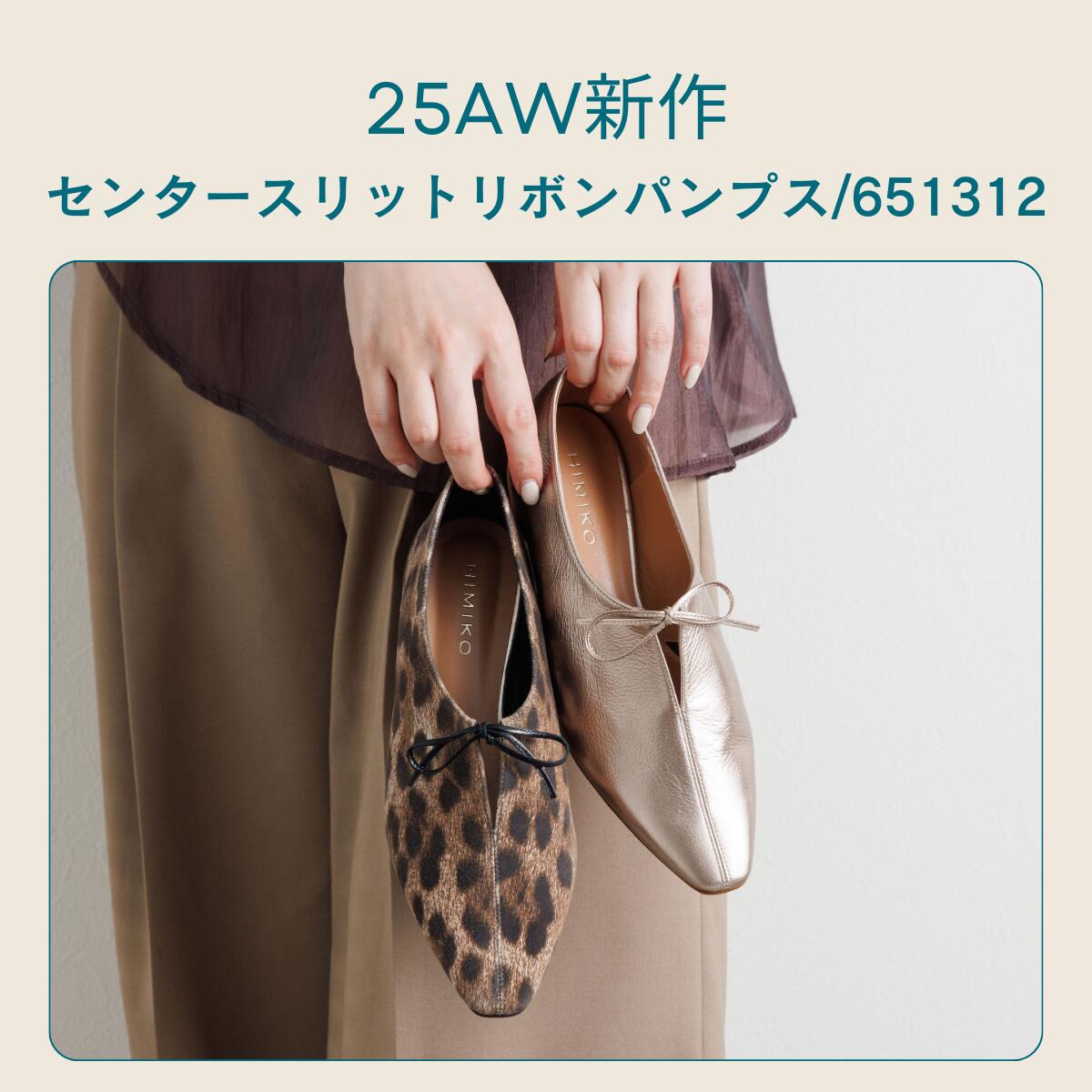 楽天市場】【SALE/20%オフ】パンプス レディース 卑弥呼 ひみこ 公式