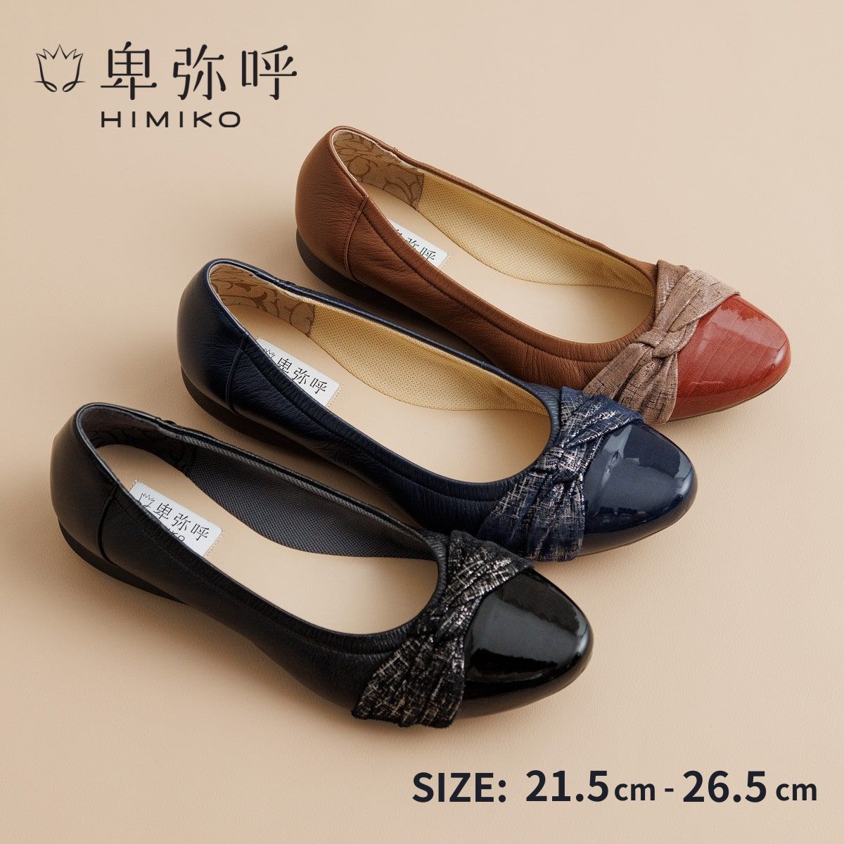 楽天市場】【SALE/30%オフ】パンプス レディース 卑弥呼 ひみこ 公式