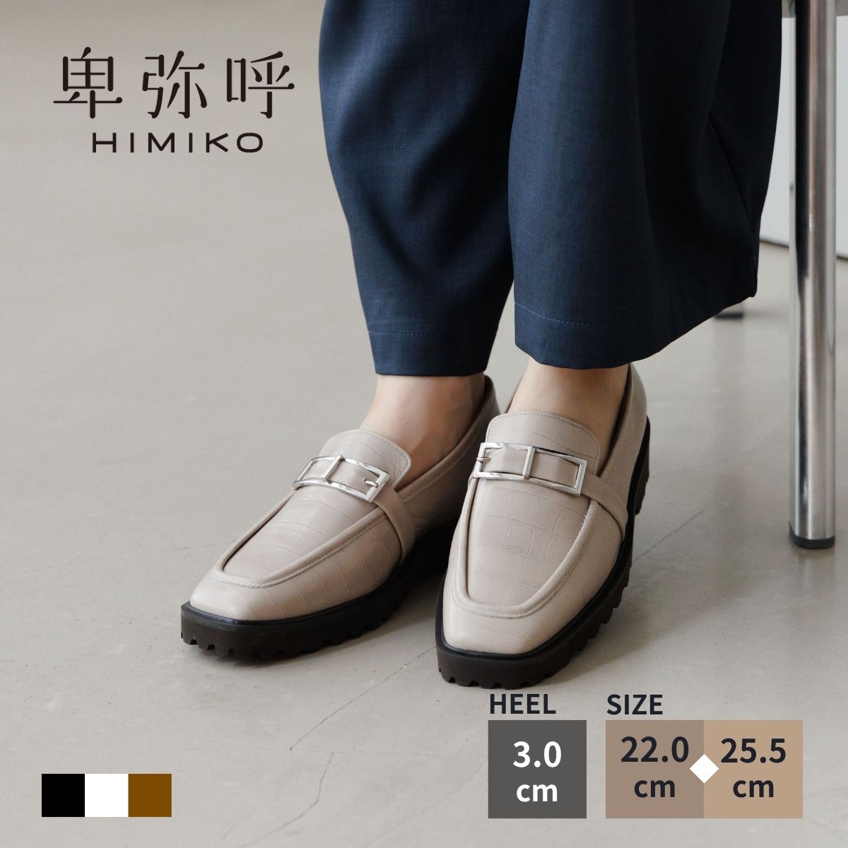 楽天市場】【Mazell】トラックソールビットローファー Mazell バン