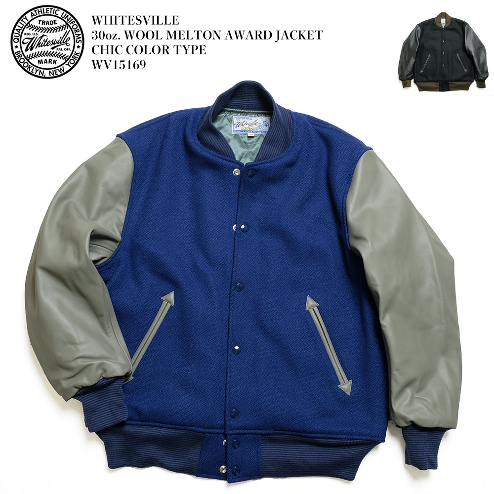 楽天市場】ホワイツビル WHITESVILLE WV15169 30oz ウールメルトン