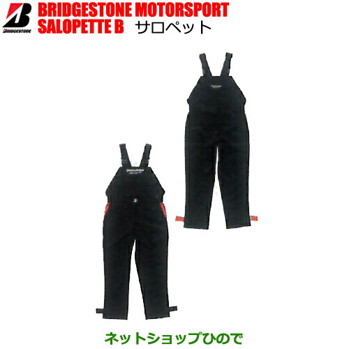 楽天市場】○◯ブリヂストン（ブリジストン) BRIDGESTON MOTORSPORT