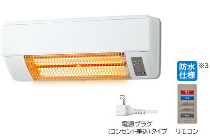 Hiroさん限定 日立 脱衣室暖房機 ゆとらいふ HDD-50S 日立 ゆとらいふ