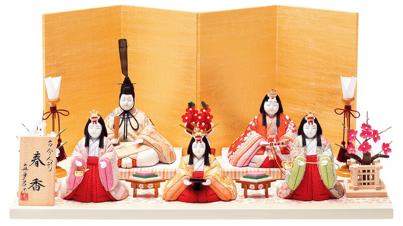 楽天市場】雛人形 真多呂 コンパクト ひな人形 雛 木目込人形飾り 平